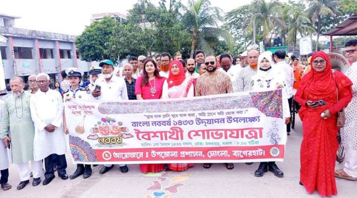 উৎসবের আমেজে মোংলায় বাংলা নববর্ষ উদযাপন