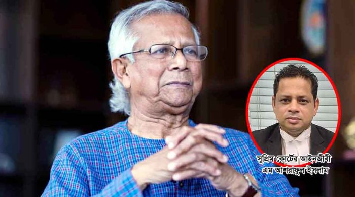 সাবেক উপদেষ্টাদের বিরুদ্ধে দেশত্যাগে নিষেধাজ্ঞা চেয়ে আইনি নোটিশ