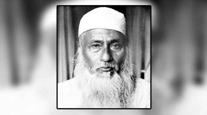 সংগ্রাম ও আদর্শের এক অনন্য ইতিহাস - মাওলানা ভাসানী