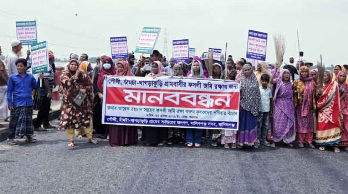 মানিকগঞ্জে কৃষকদের বিক্ষোভে মহাসড়ক অবরোধ