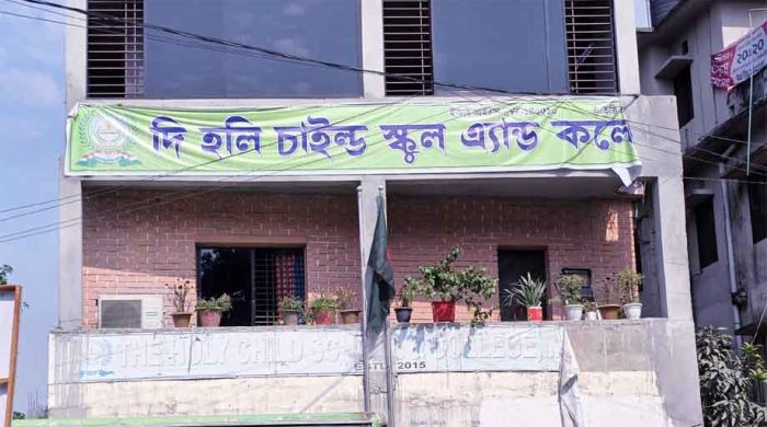 অনুমোদনহীন প্রতিষ্ঠানে এসএসসি ফরম - বাড়তি টাকার চাপ