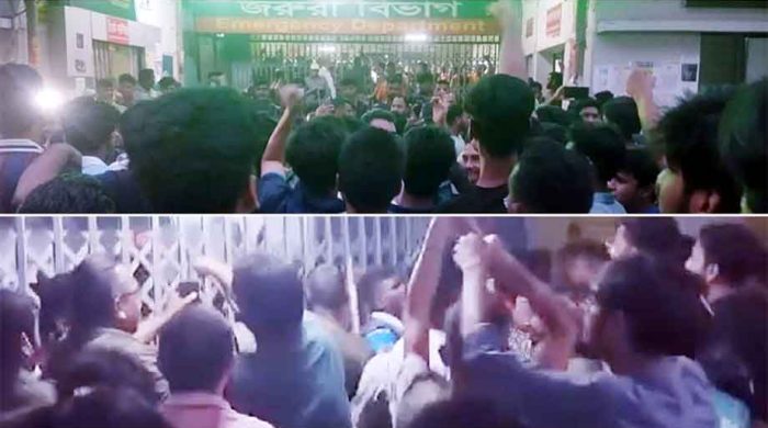 জরুরি বিভাগে হাতাহাতি - চিকিৎসকরা সেবা বন্ধ রাখলেন