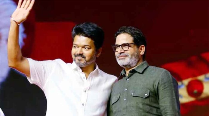 তামিলনাড়ু নির্বাচনে নাটকীয় মোড় - টিভিকের চমকপ্রদ উত্থান